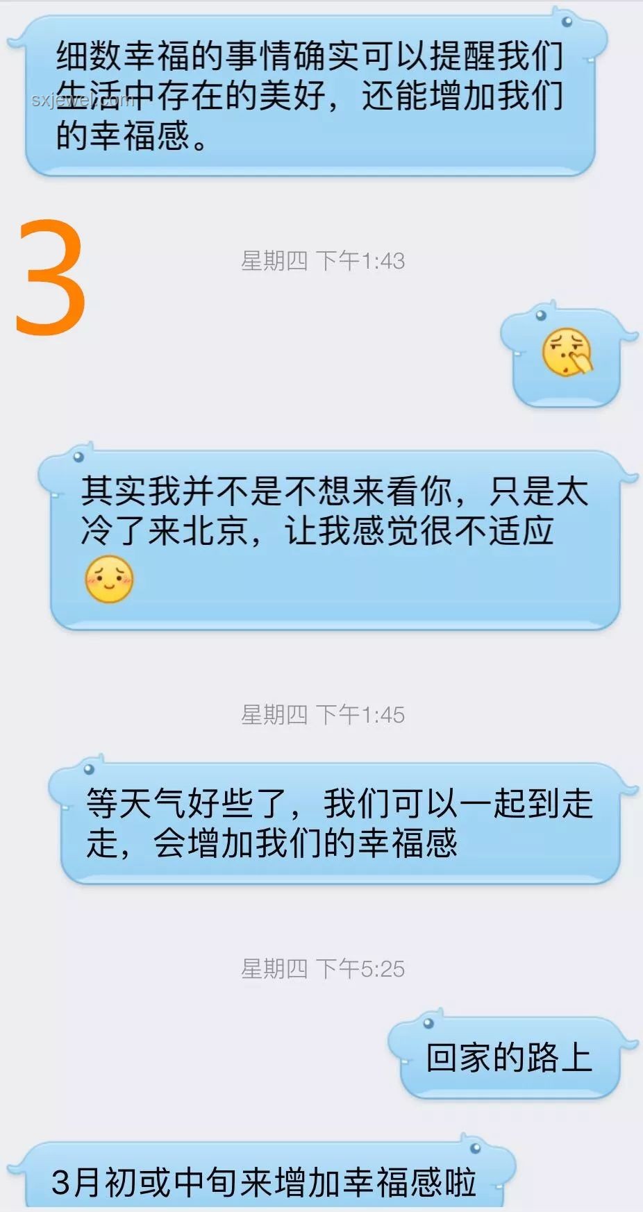 你和伴侣关系深度解析：微信聊天记录中的情感密码