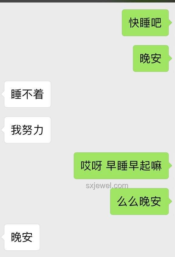 你和伴侣关系深度解析：微信聊天记录中的情感密码